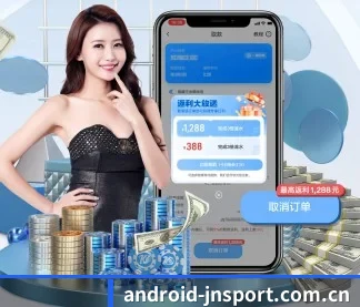www.android-jnsport.com.cn APP