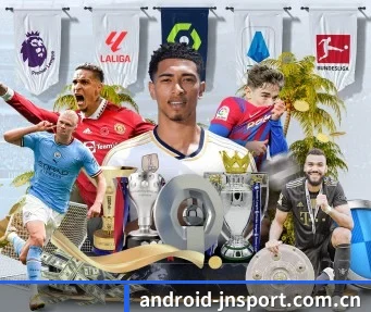 www.android-jnsport.com.cn APP 界面