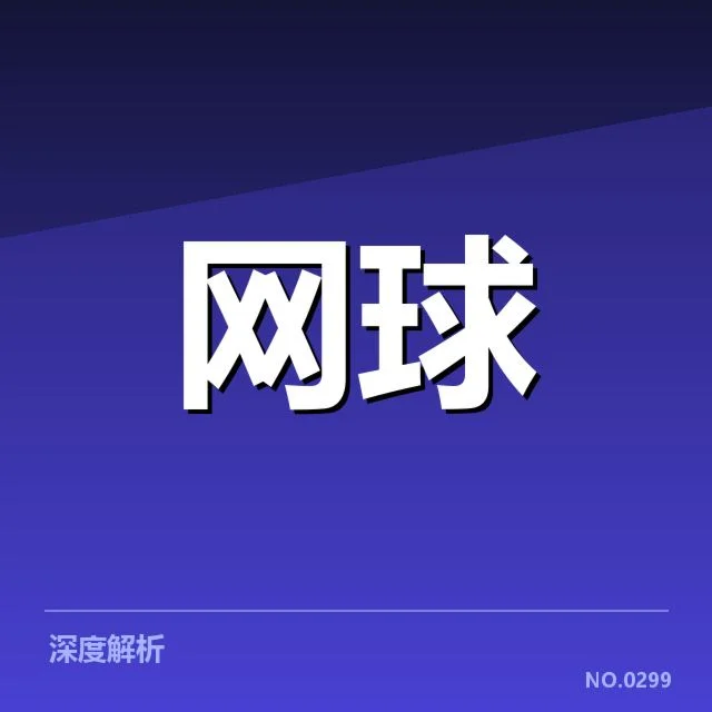 新生代选手已确认的赛事成绩