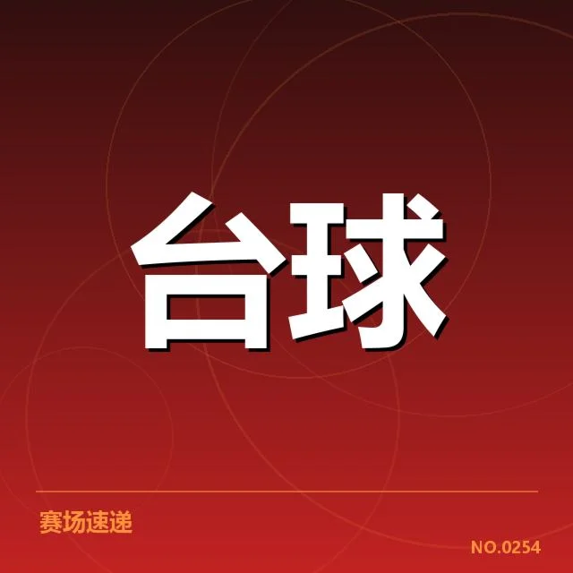 运动医学人才储备现状：体育行业面临哪些困局与挑战