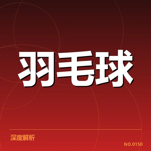 可核实的排名及赛程信息