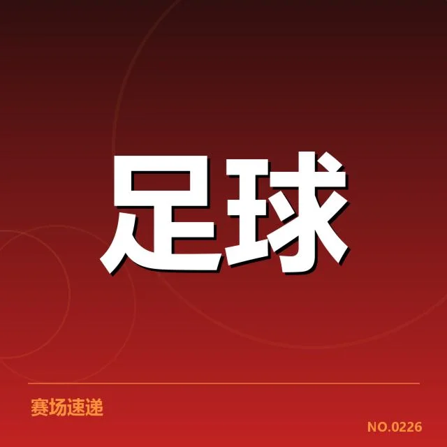 凯尔特人中场调度:球队战术调整成败如何体现